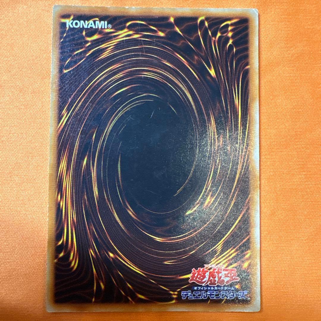 【初期】ブラック・マジシャン　ウルトラレア　遊戯王