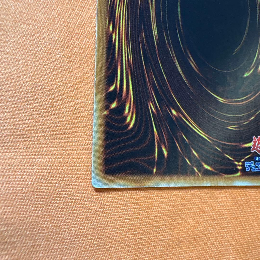 【初期】ブラック・マジシャン　ウルトラレア　遊戯王