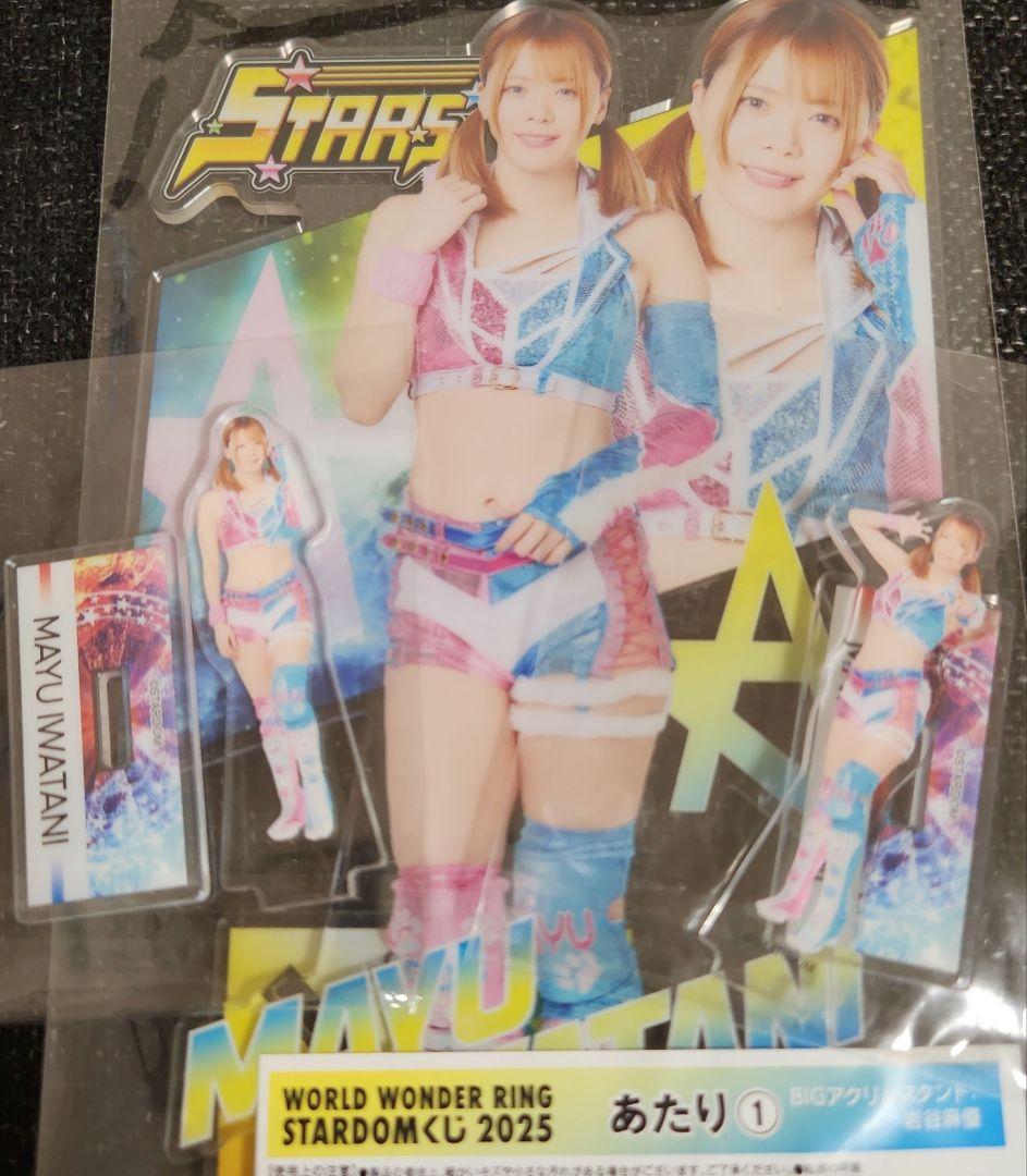 スターダム　STARDOM 岩谷麻優選手　アクリルスタンド3点セット　未開封品
