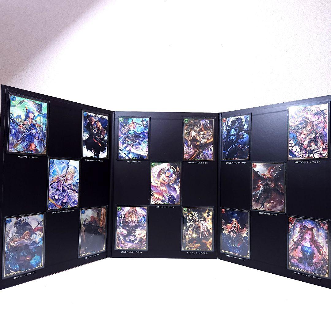 神撃のバハムート レジェンダリーカードコレクション2016 5th シャドバ