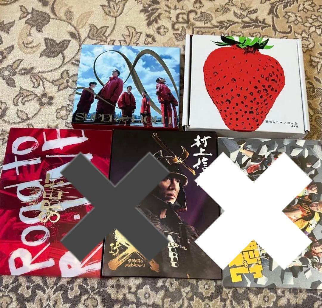 SUPER EIGHT（関ジャニ∞）シングル　DVD アルバム　セット