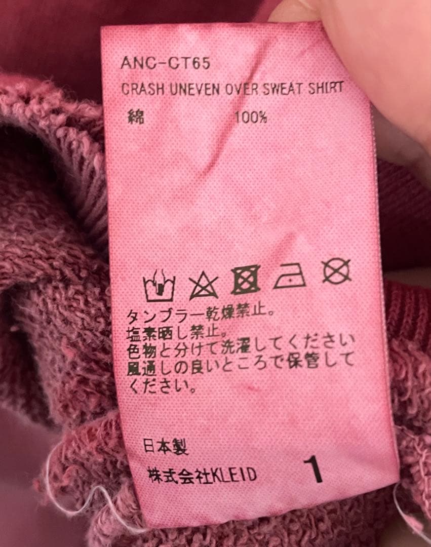 トップス ANCELLM CRASH UNEVEN OVER SWEAT SIZE1