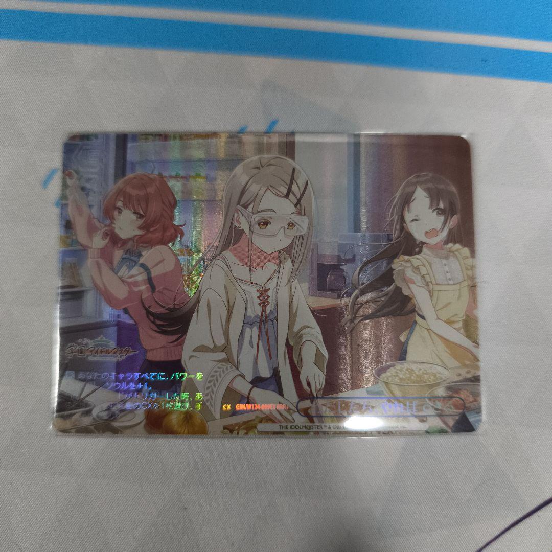 ヴァイスシュヴァルツ わたしたち、やればできる RRR+ 1枚