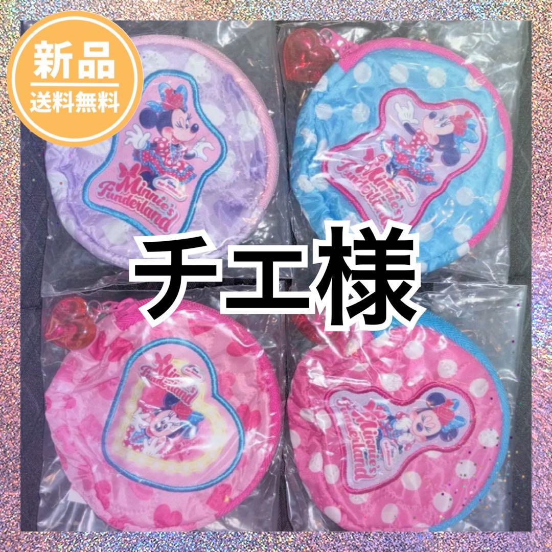 7点セット　チエ様