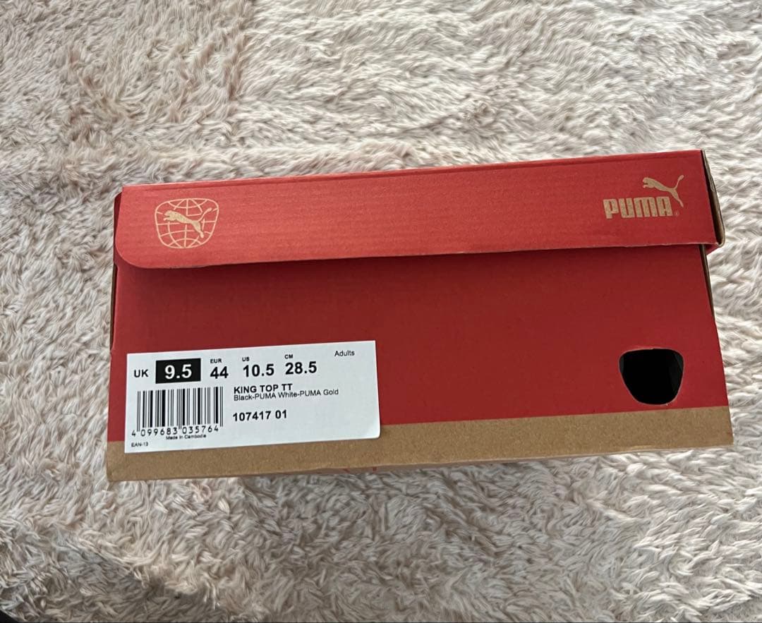 ナカノ【キング、ウェアセット】