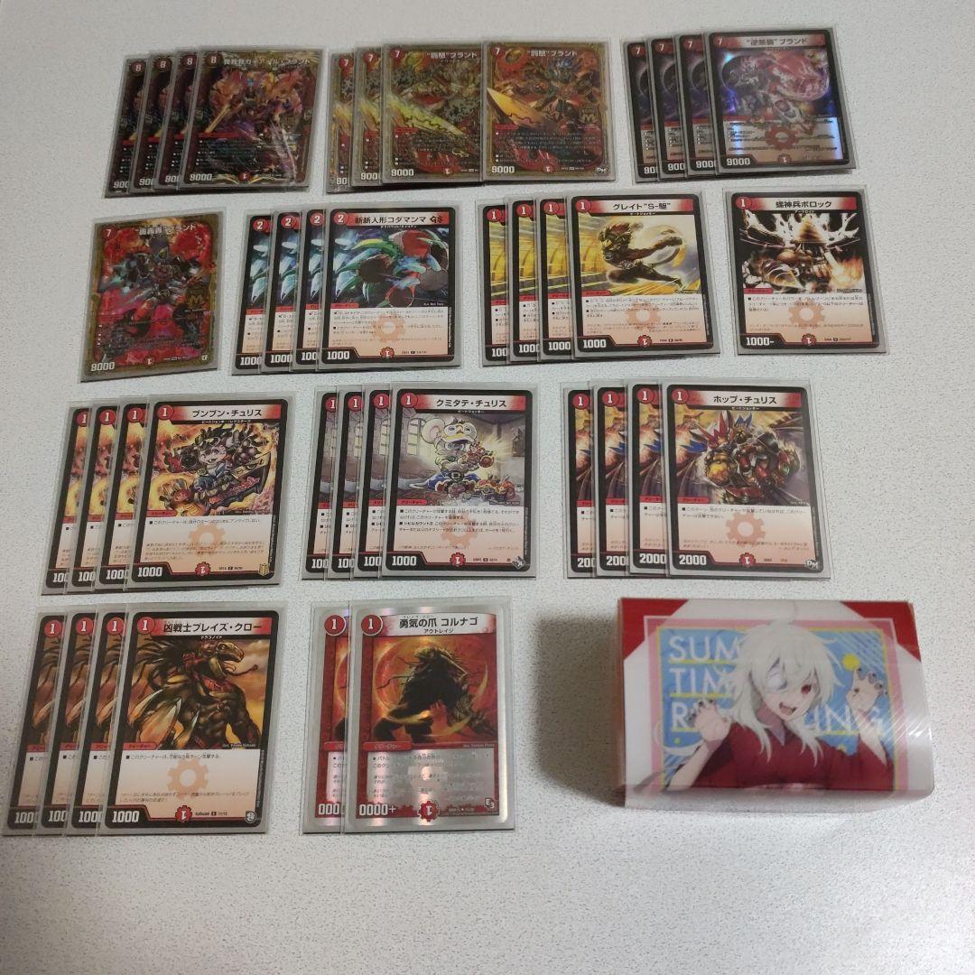 デュエル・マスターズ　赤単デッキ