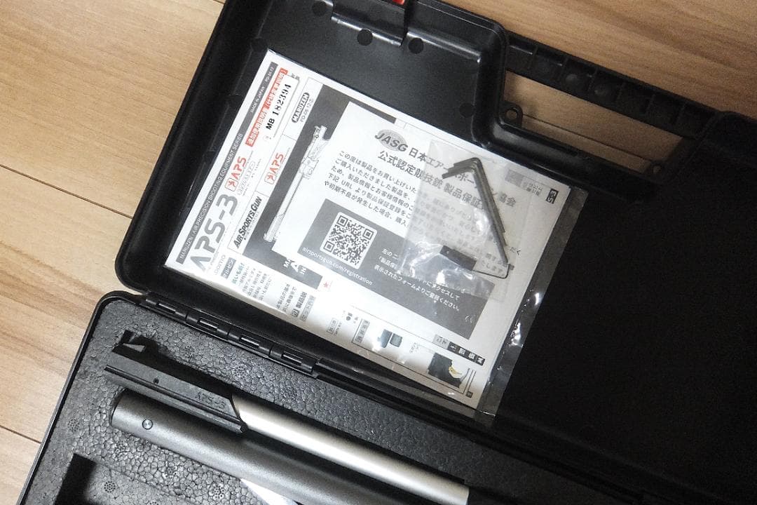 マルゼン APS-3 マイナーチェンジバージョン 精密射撃競技銃