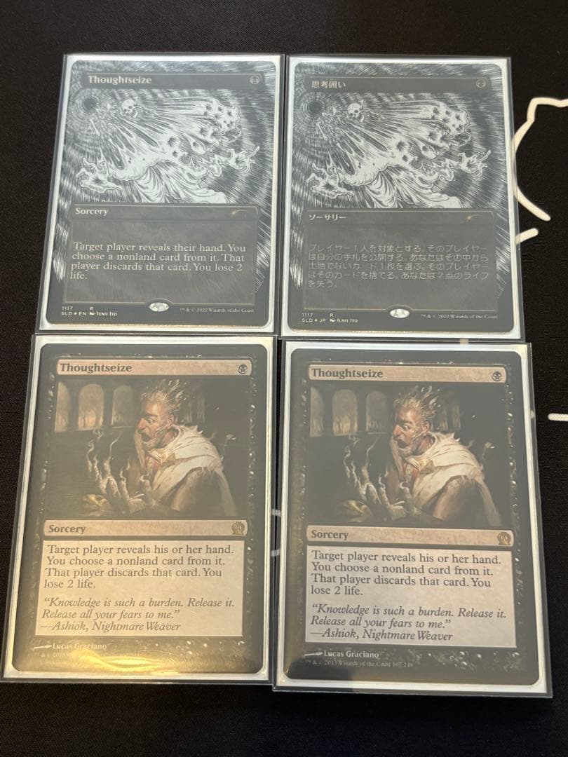 【MTG】SLD 含む　思考囲い　4枚セット