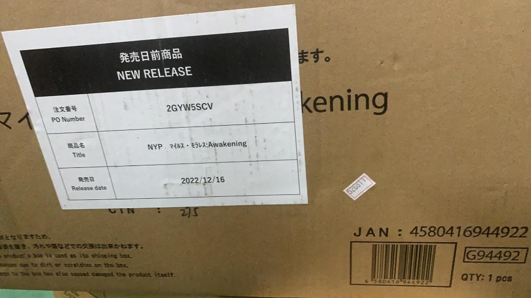 ★未使用 スパイダーマン：スパイダーバース マイルス・モラレス 完成品フィギュア