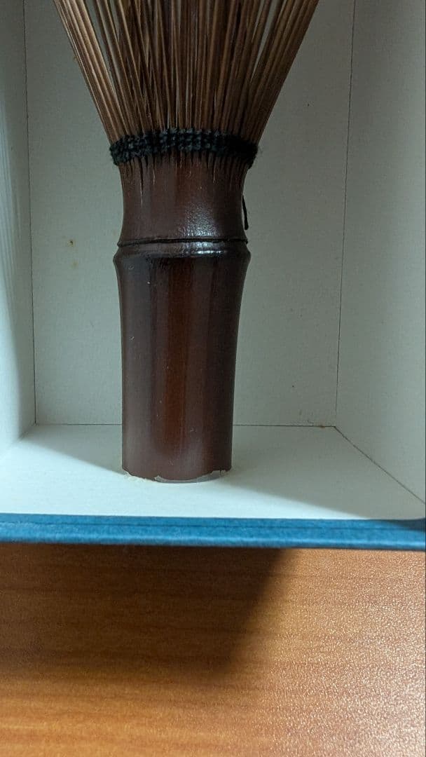 表千家　茶筌　煤竹　真　竹筌堂　久保圭造作