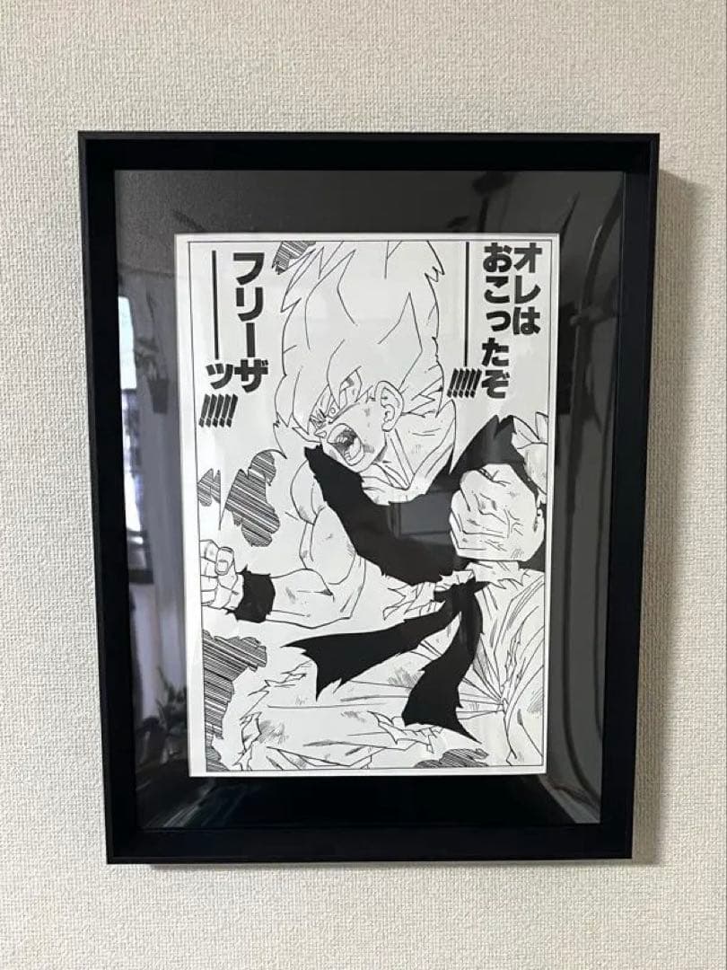 鳥山明 ジャンプ流！特典 ２枚組【複製原画】額付き