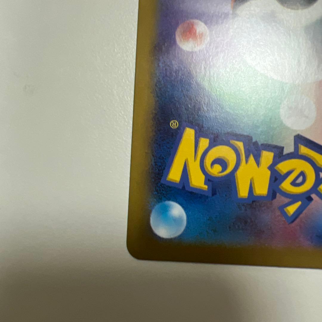 イーブイSAR2種類