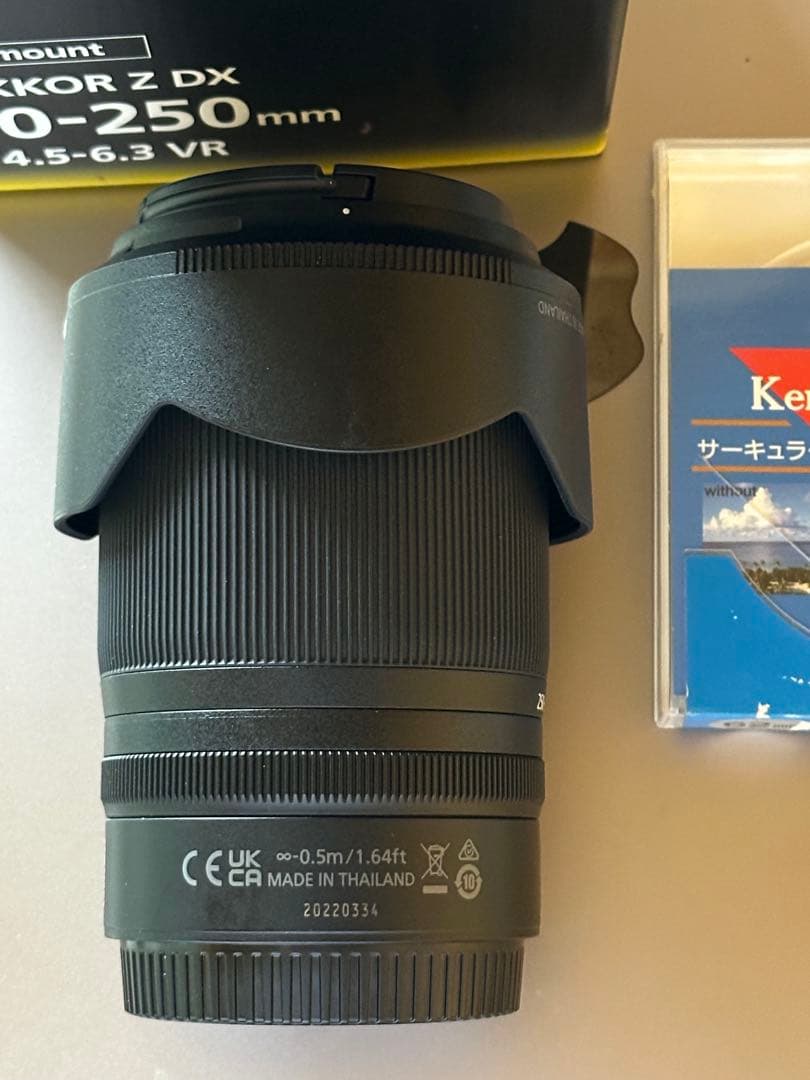 NIKKOR Z DX 50-250 フイルター付き