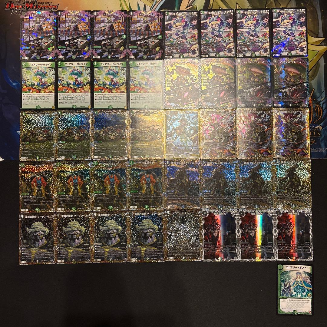 高レート 黒緑アビス デッキ