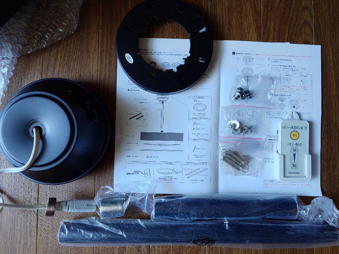 HERMOSA NEIL CEILING LAMP ハモサ CM-009 黒