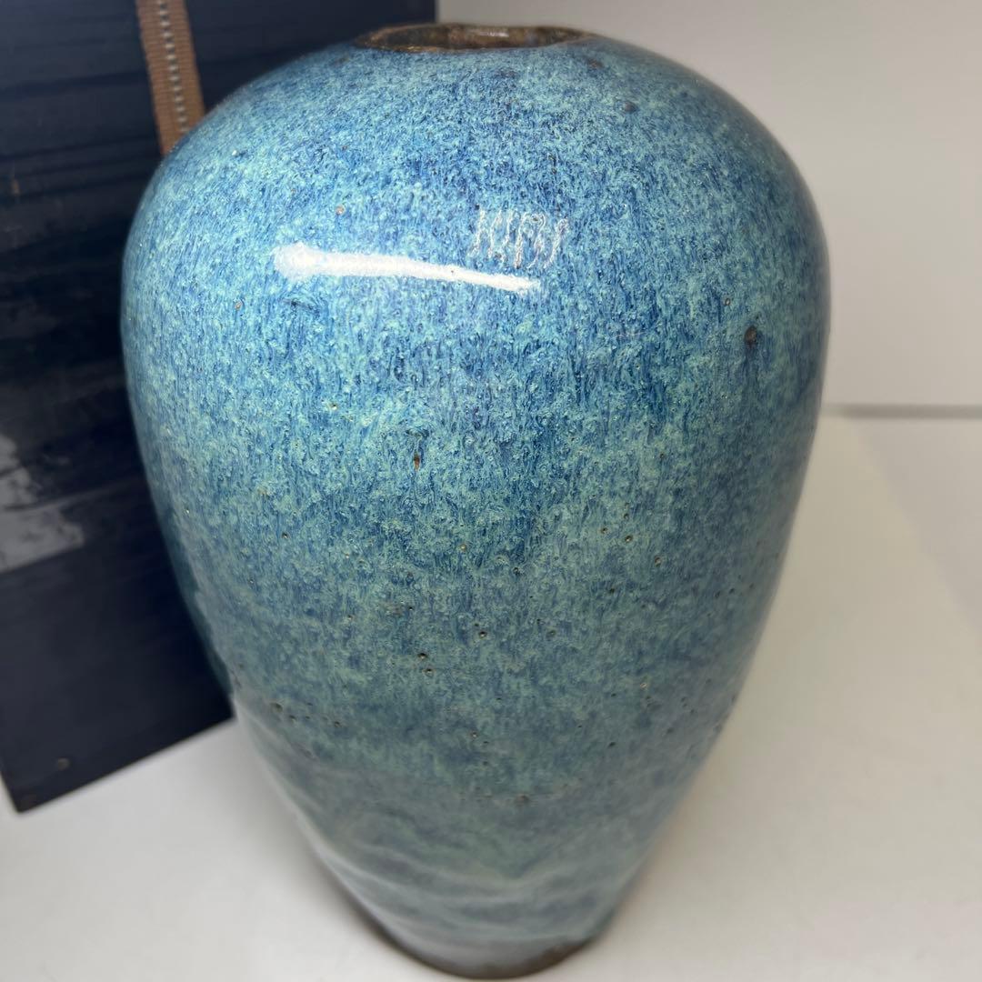 中国明末清朝期　なまこ釉花瓶　木箱付　高約24㎝　東Y8-0203☆2Fトヒルウ