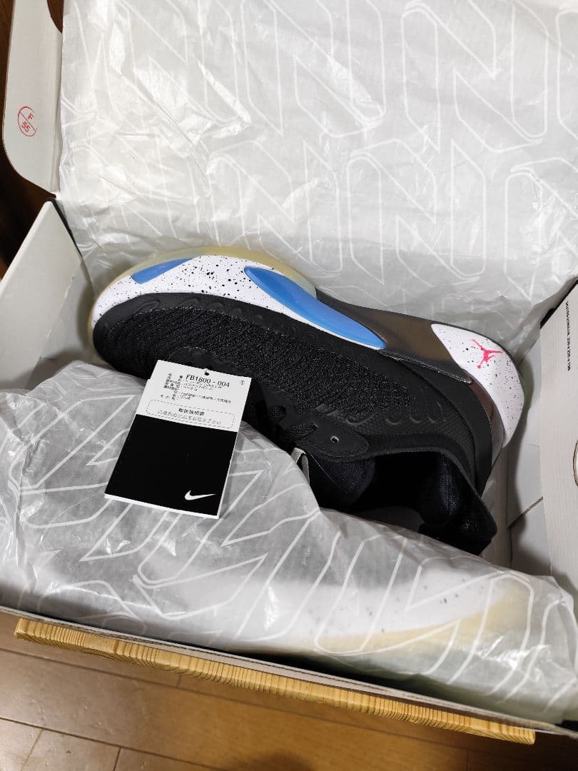 Nike Jordan Luka1 ナイキ　ジョーダン　ルカ1　27.0cm