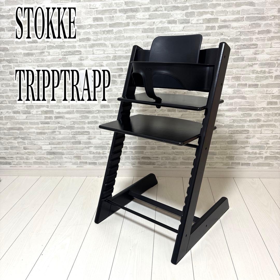 ✨ベビーセットＶ３付き✨ STOKKEストッケトリップトラップ ブラック