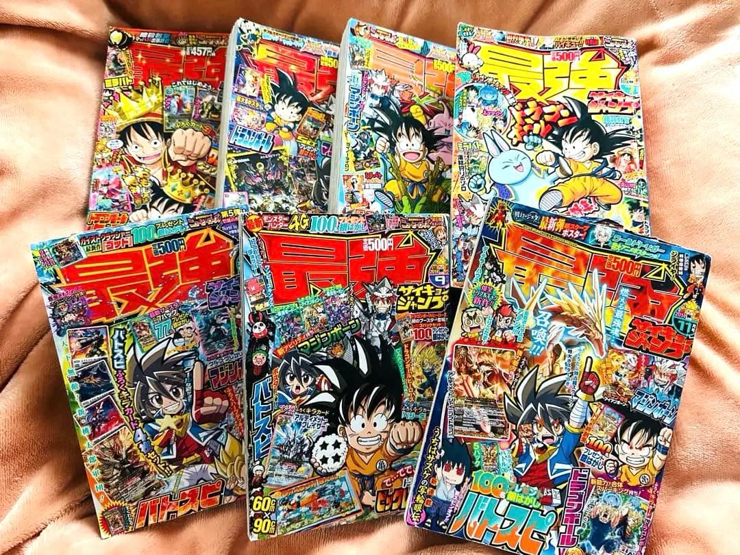 最強ジャンプ2014年 4.5.6.7.8.9.11巻セット