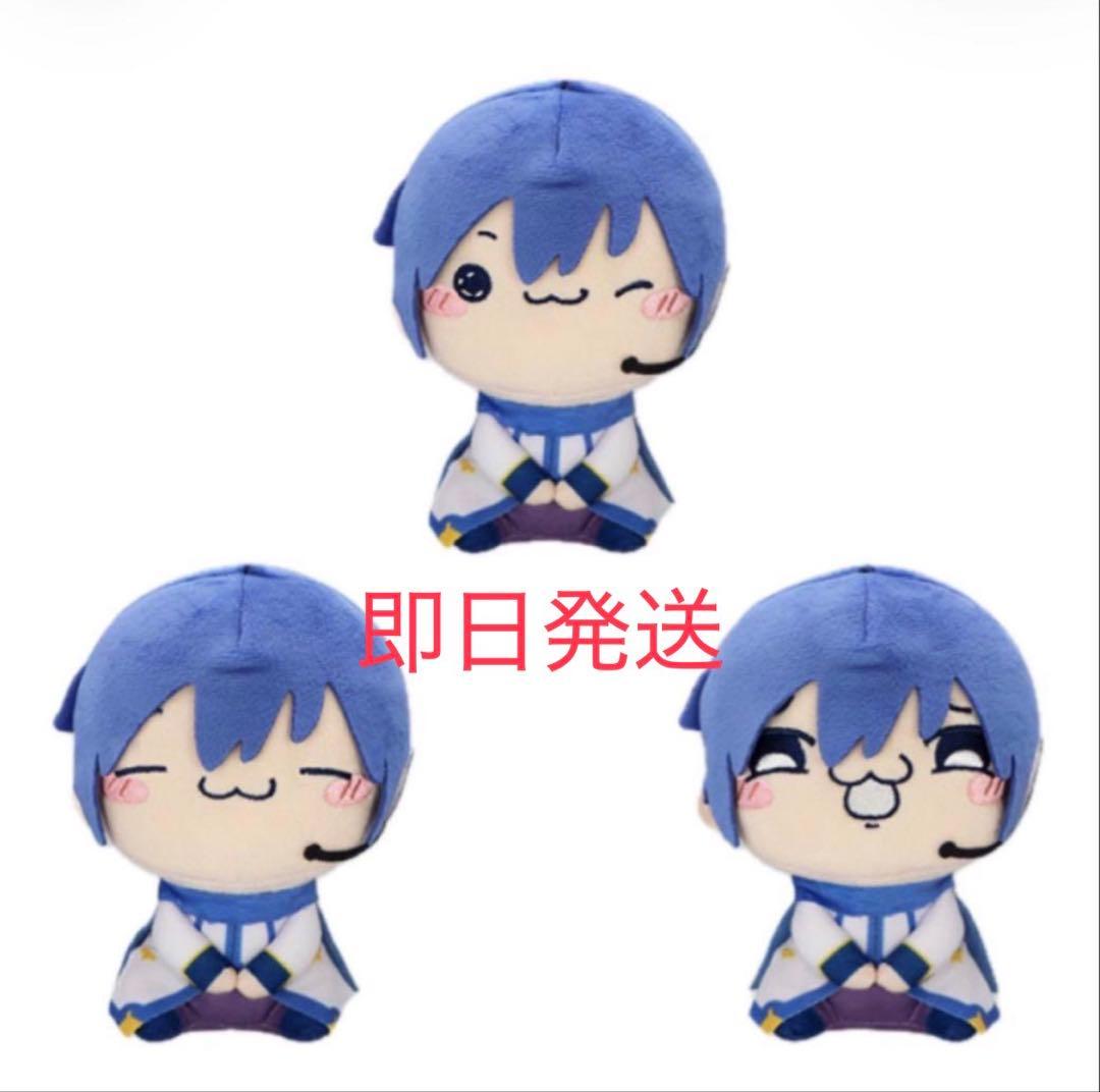KAITO もちぴこぬいぐるみーKAITOー　3種セット①