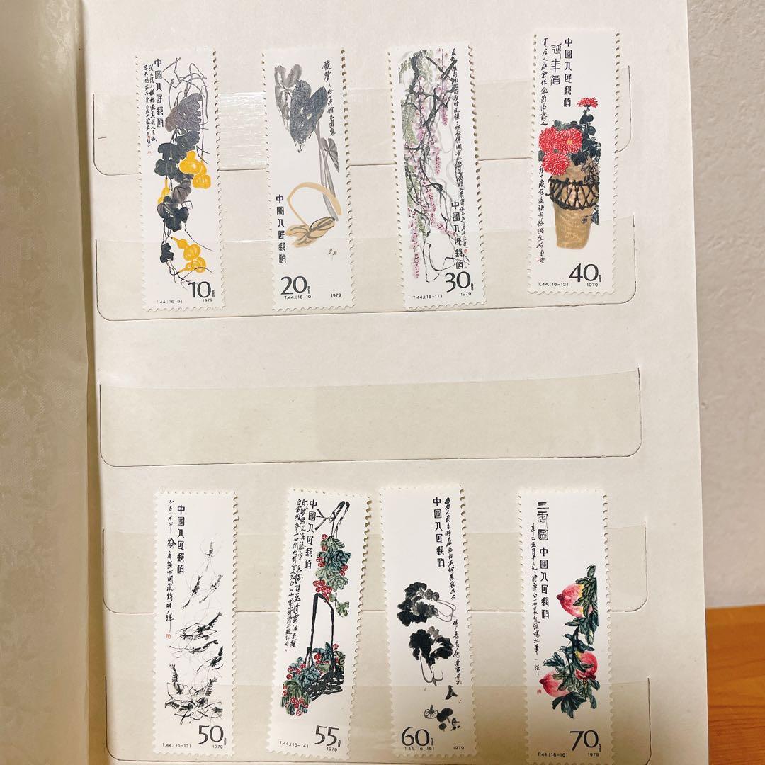 【値下げ】中国切手　コレクション　未使用品　まとめ売り