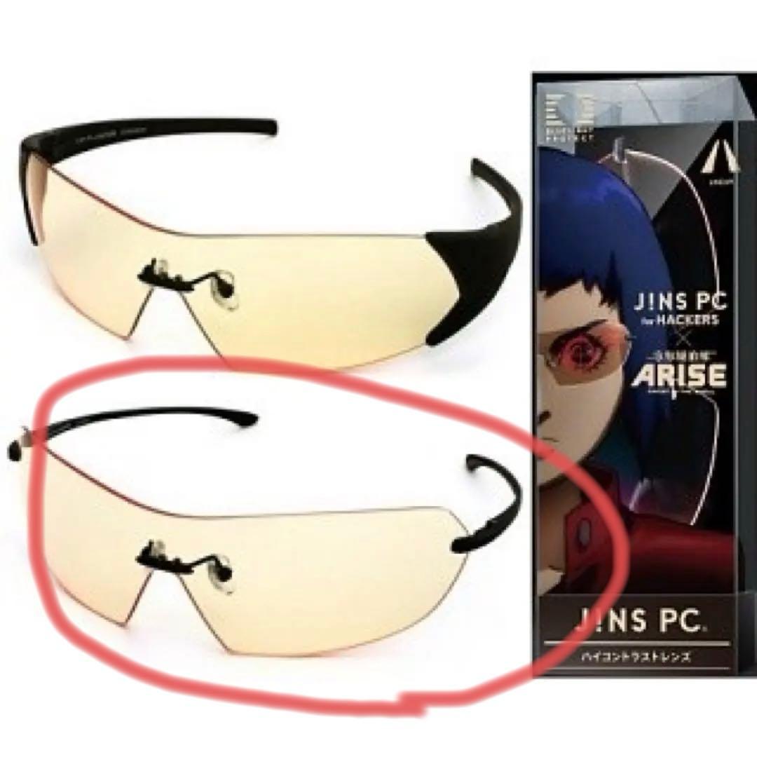 JINS PC for HACKERS 攻殻機動隊ARISEコラボモデル