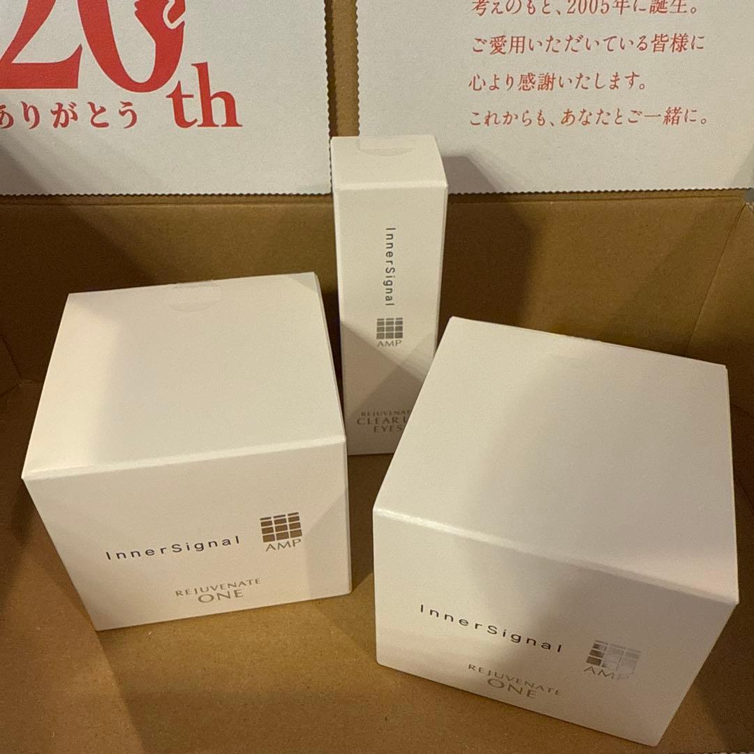 Inner Signalインナーシグナルリジュブネイトオールインワン