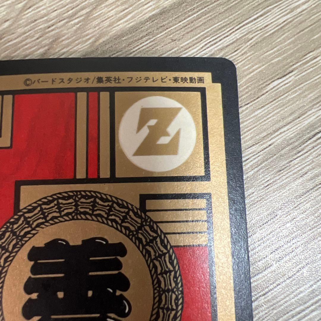 ドラゴンボール カードダス スーパーバトル 89 3大サイヤ人集合!!!