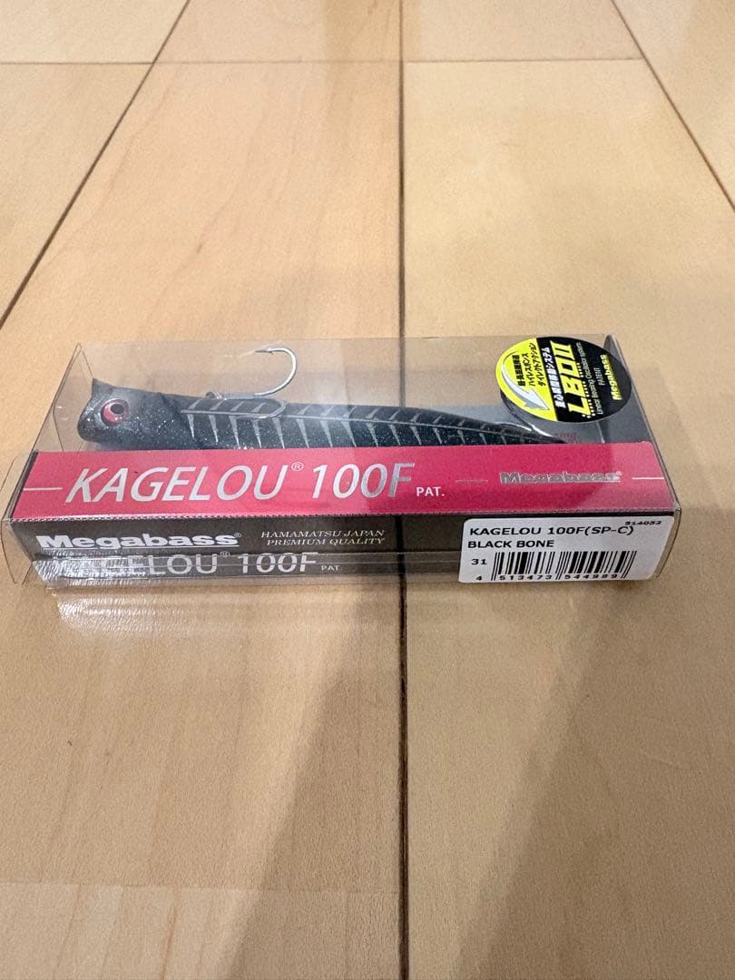 23ストラディック4000MHG 美品 カゲロウ100F 3本セット