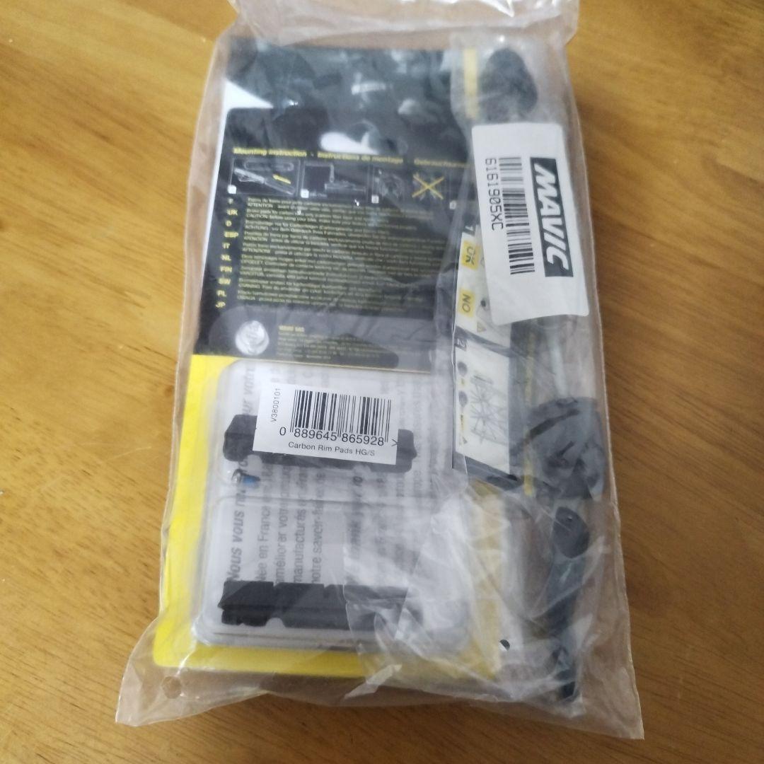 MAVIC COSMIC SLR 40 リムブレーキ シマノ(リアのみ)