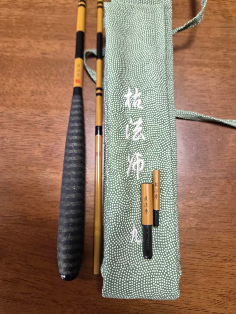 【美品】枯法師N 9尺　保証書付き