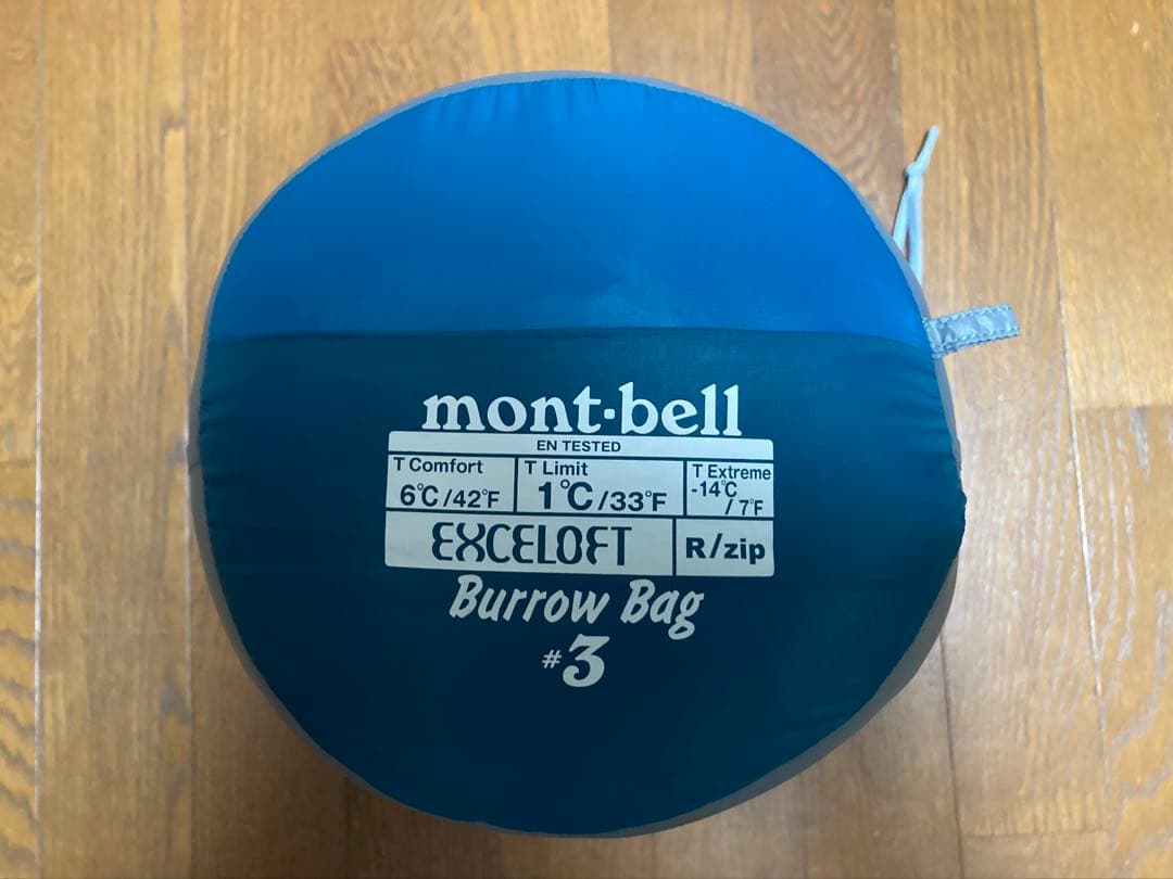 モンベル　寝袋 バロウバッグ #3 バルサム 右ジップ