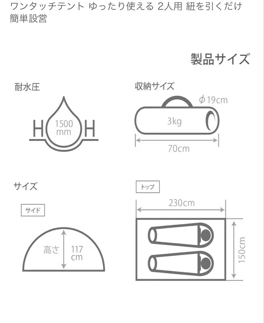 DOD ワンタッチテントS