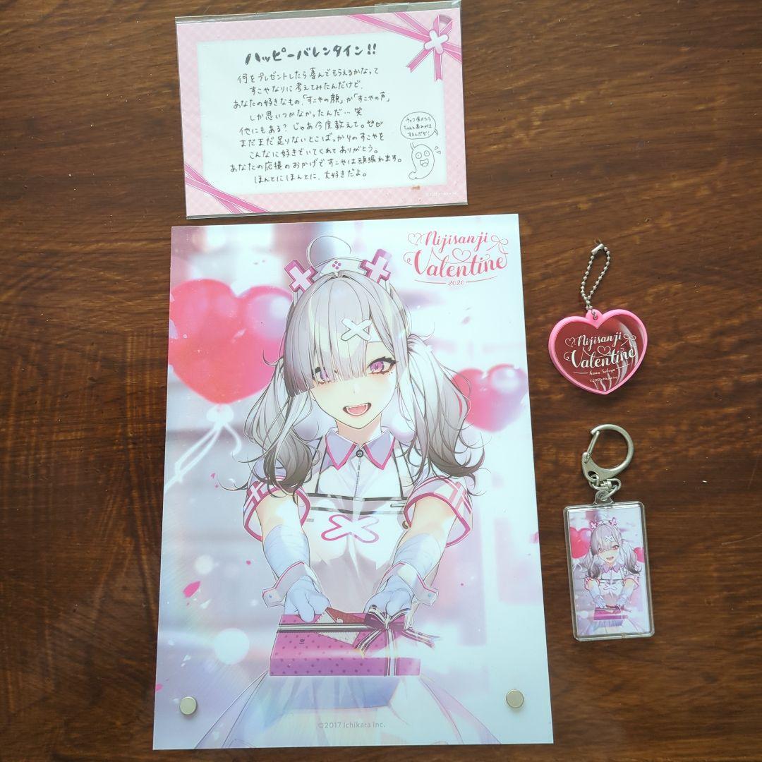 （中古）にじさんじ 健屋花那 アクリルパネル バレンタイン 2020セット
