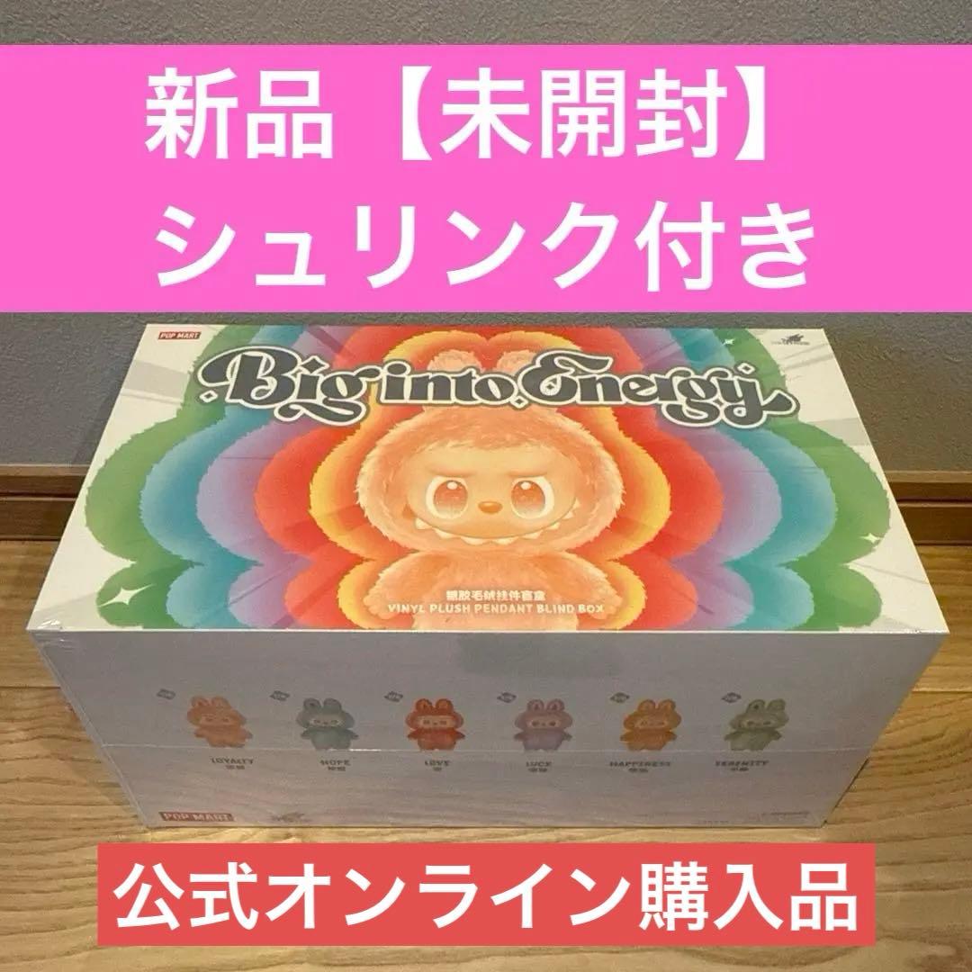 LABUBU Big into Energy ラブブ エナジー アソートBOX