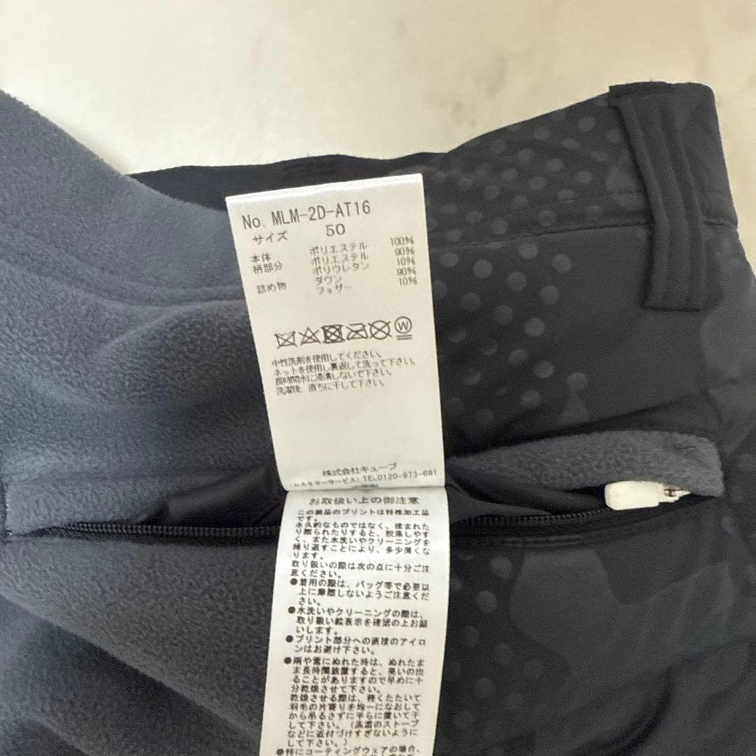 【美品】マークアンドロナ【フリース&ダウン】上48下50XLセットアップ