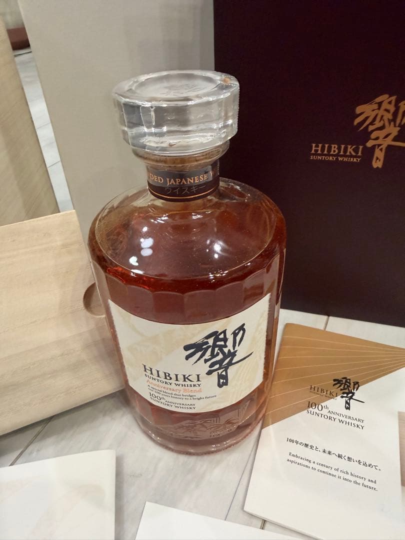 HIBIKI 100周年記念ウイスキー 700ml