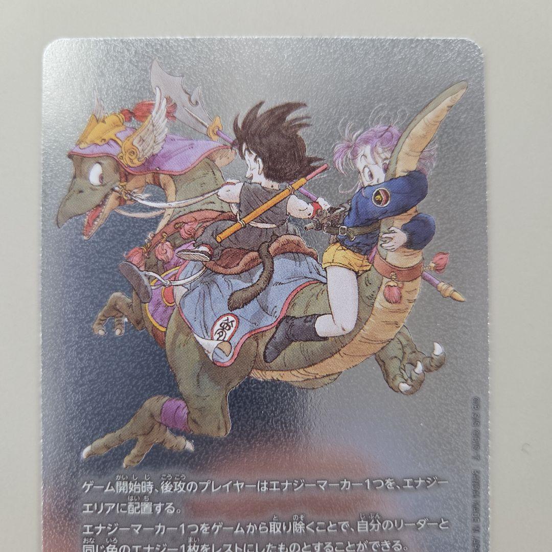 ドラゴンボール エナジーマーカー E-90 42巻 E-72 9巻 マンガブ