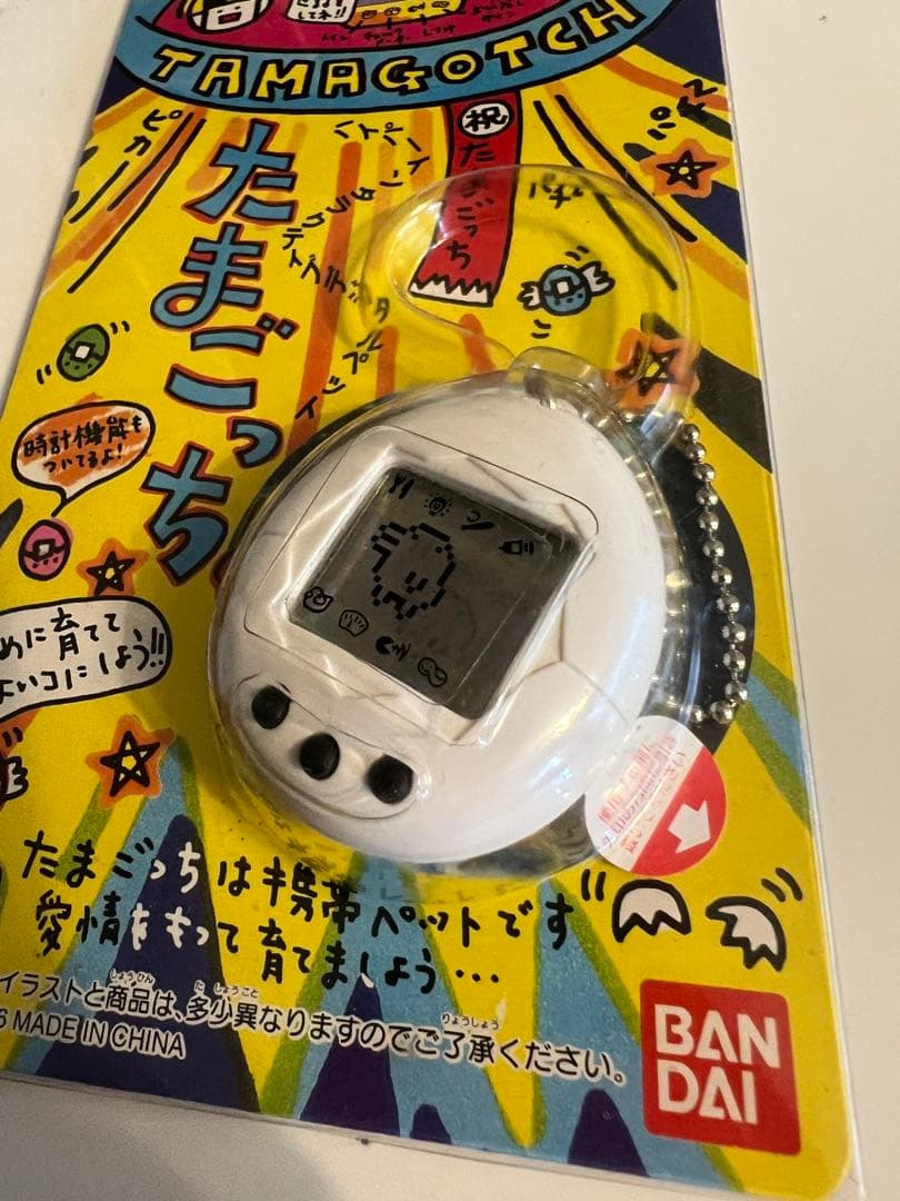 【新品未開封】初代たまごっち　レア物
