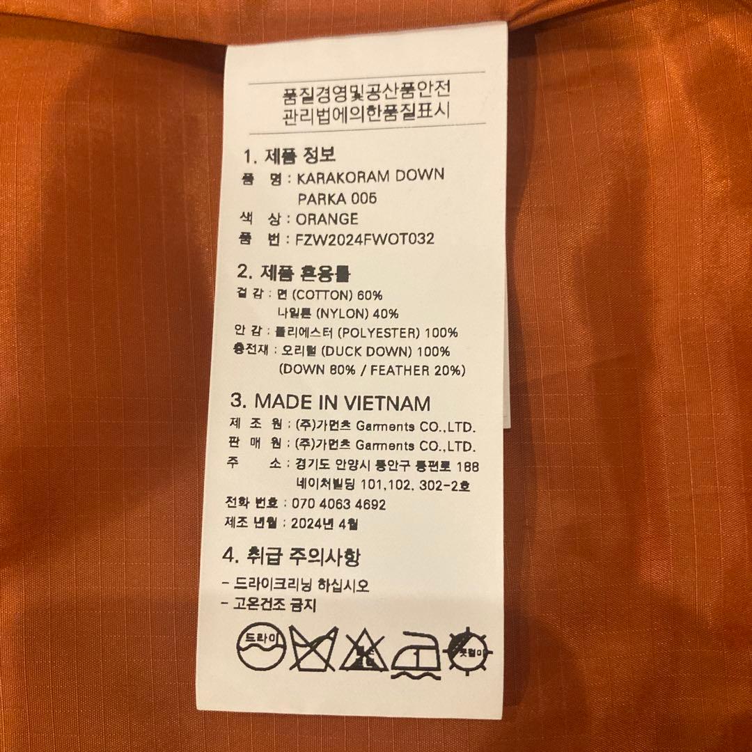 【美品】FRIZMWORKS フリズムワークス カラコラムダウン オレンジ M