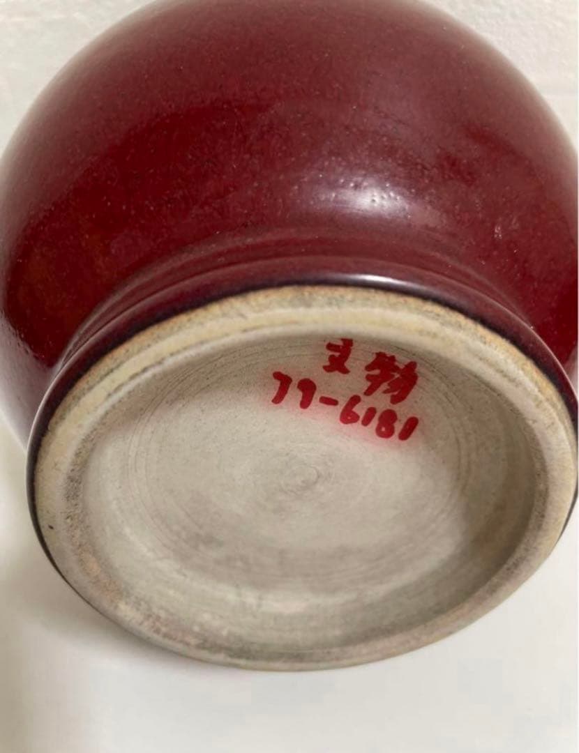 中国 骨董品 清时代 祭紅釉鹿耳尊 本物 アンティーク 紅釉 赤釉 唐物古玩