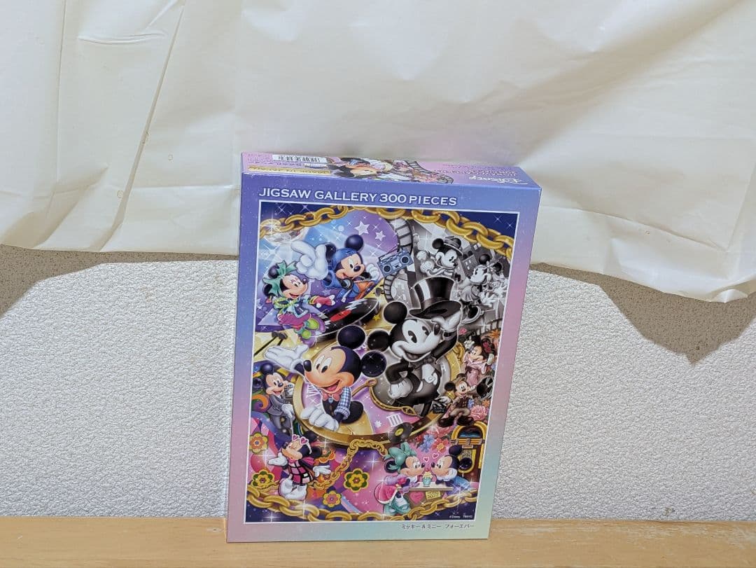 ディズニー ジグソーパズル 300ピース JIGSAW GALLERY