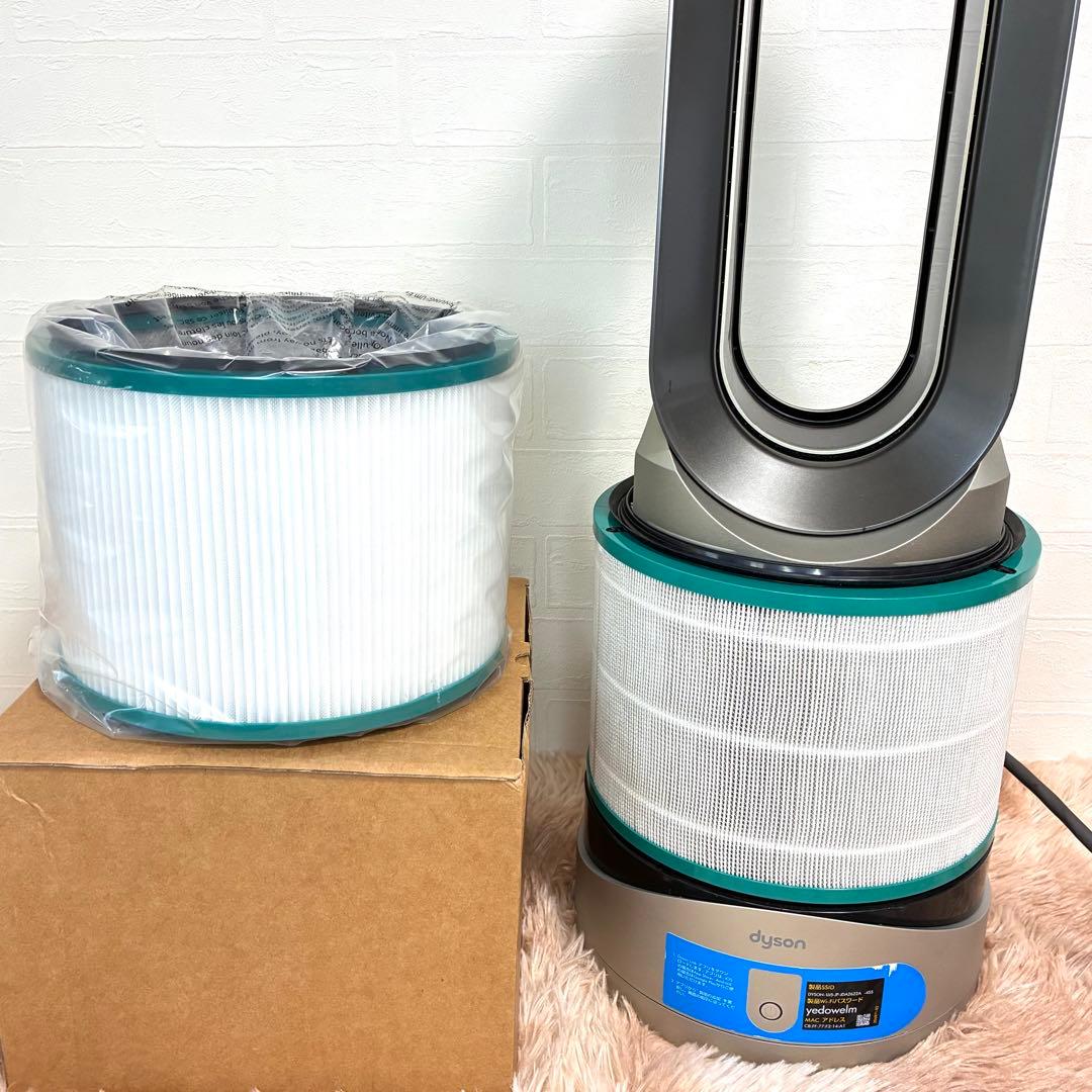 dyson HP03 Hot+Cool 新品フィルター 純正リモコン 説明書付き