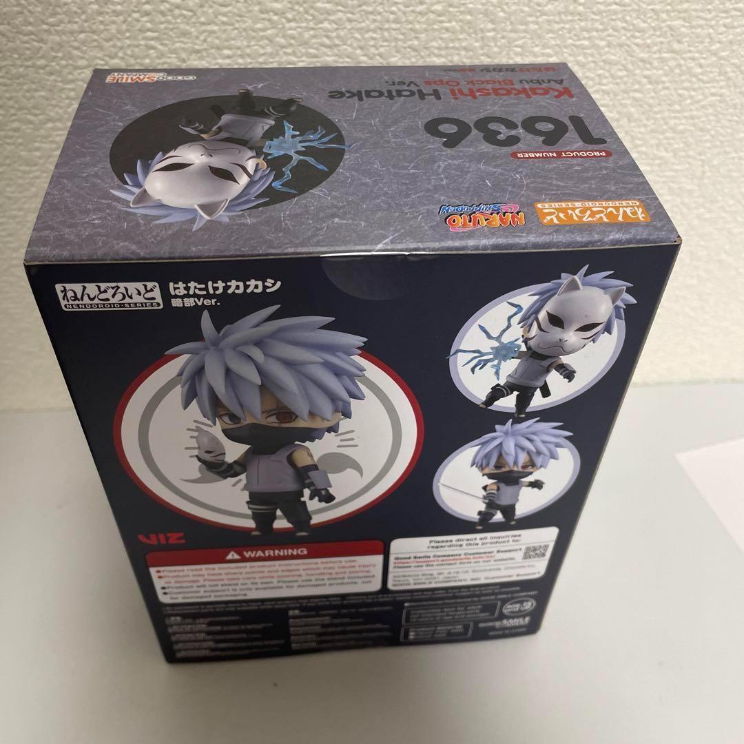 ねんどろいど はたけカカシ暗部Ver.