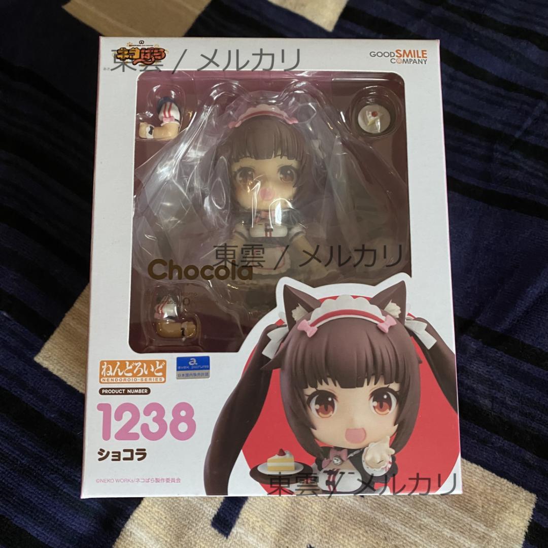【 正規新品 / 未開封 】ねんどろいど ネコぱら ショコラ 1238