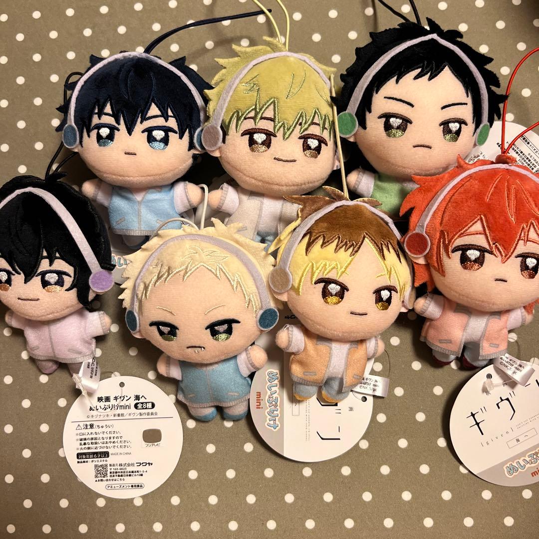 メル 映画 ギヴン 海へ ぬいぷりけmini ぬいぐるみ7種セット