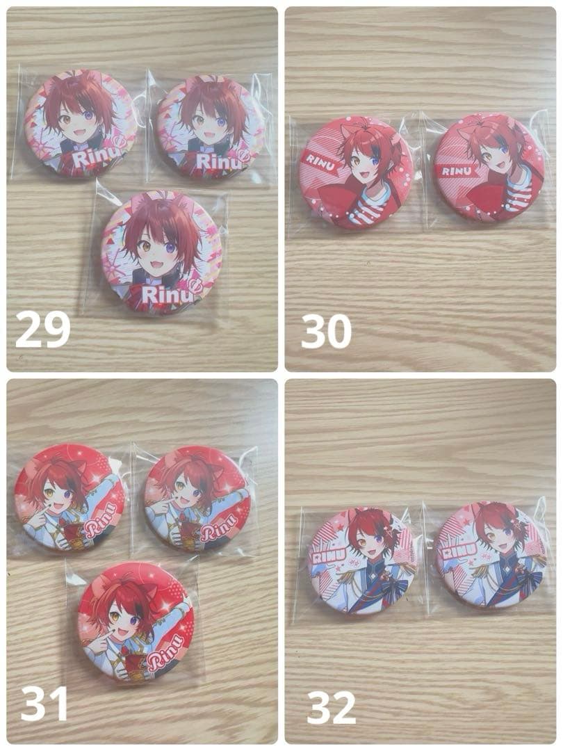 莉犬くん 缶バッジ まとめ売り