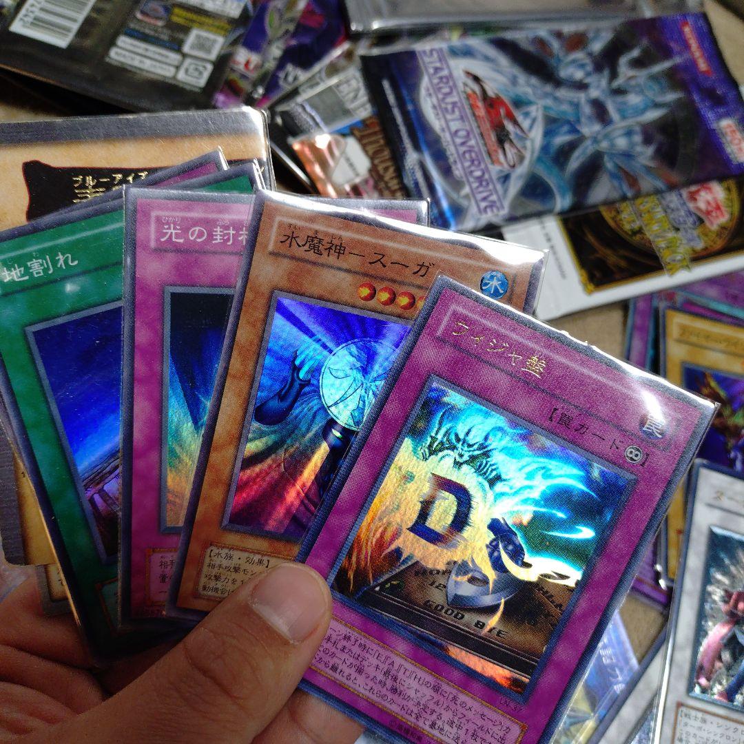 【遊戯王】引退品まとめ売り 旧レリーフ 25th プリズマ 絶版未開封パック等