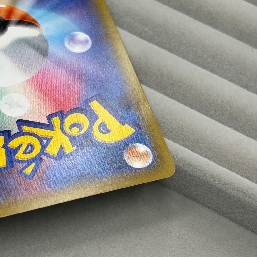 【特価】ゲンガーvmax SA