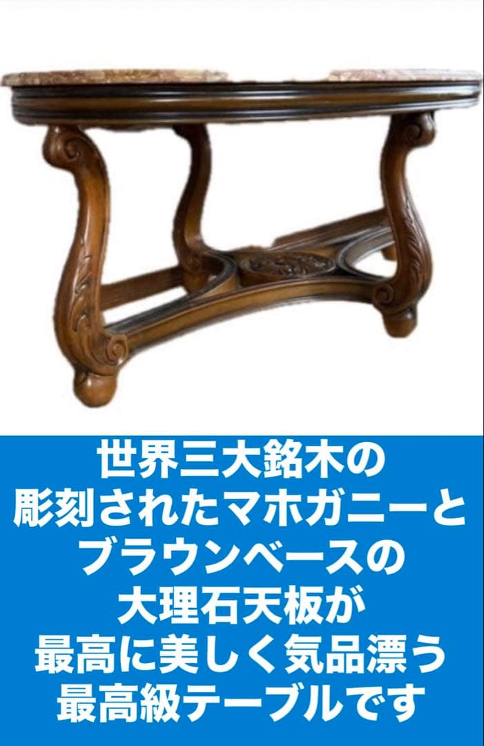 イタリア ヴィンテージ♦️彫刻×ラタン♦️高級 ガラス天板 テーブル♦️北欧風♦️送料込